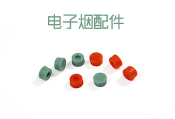 硅膠塞 定做硅膠塞 廠家定制硅膠配件生產(chǎn)