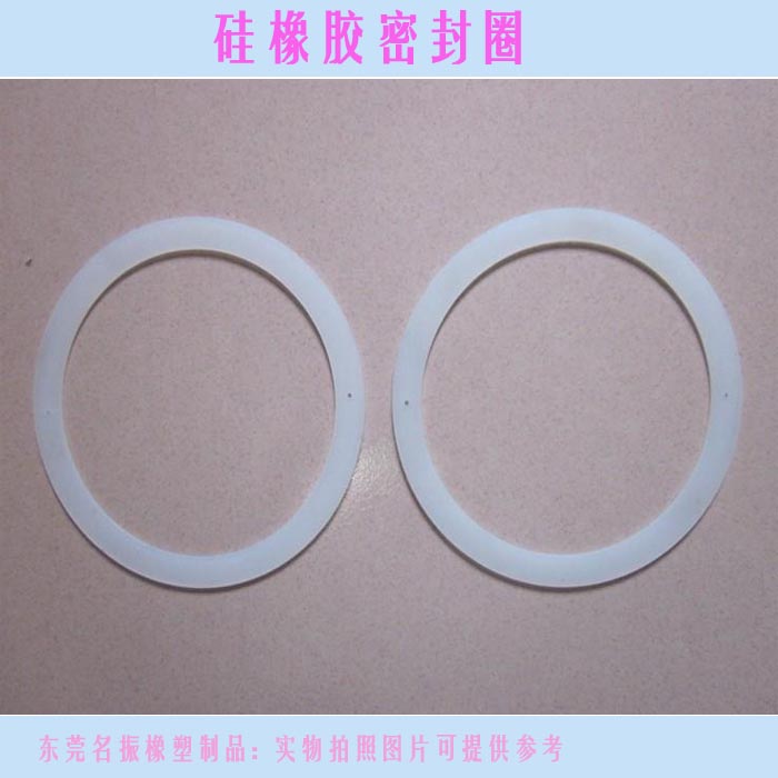 洗衣機(jī)門(mén)密封圈 滾筒洗衣機(jī)硅橡膠密封圈 生產(chǎn)廠家